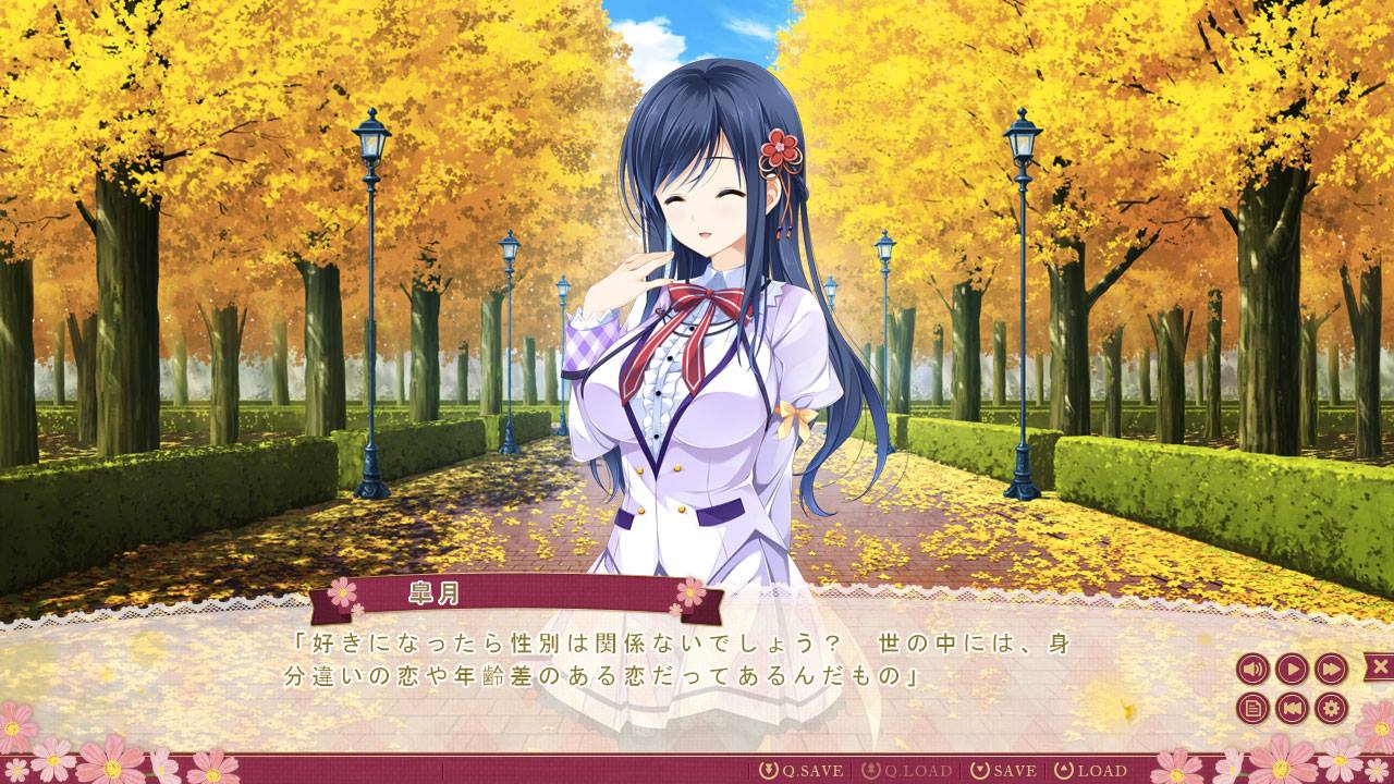 วลีเด็ดจาก มากิเสะ ซัตสึกิ牧瀬 皐月