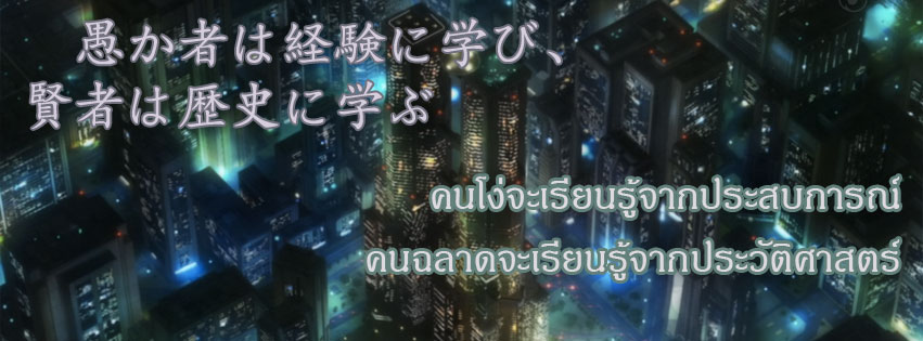 รวมคำแปลวล เด ดจากญ ป น Hinaboshi 雛星